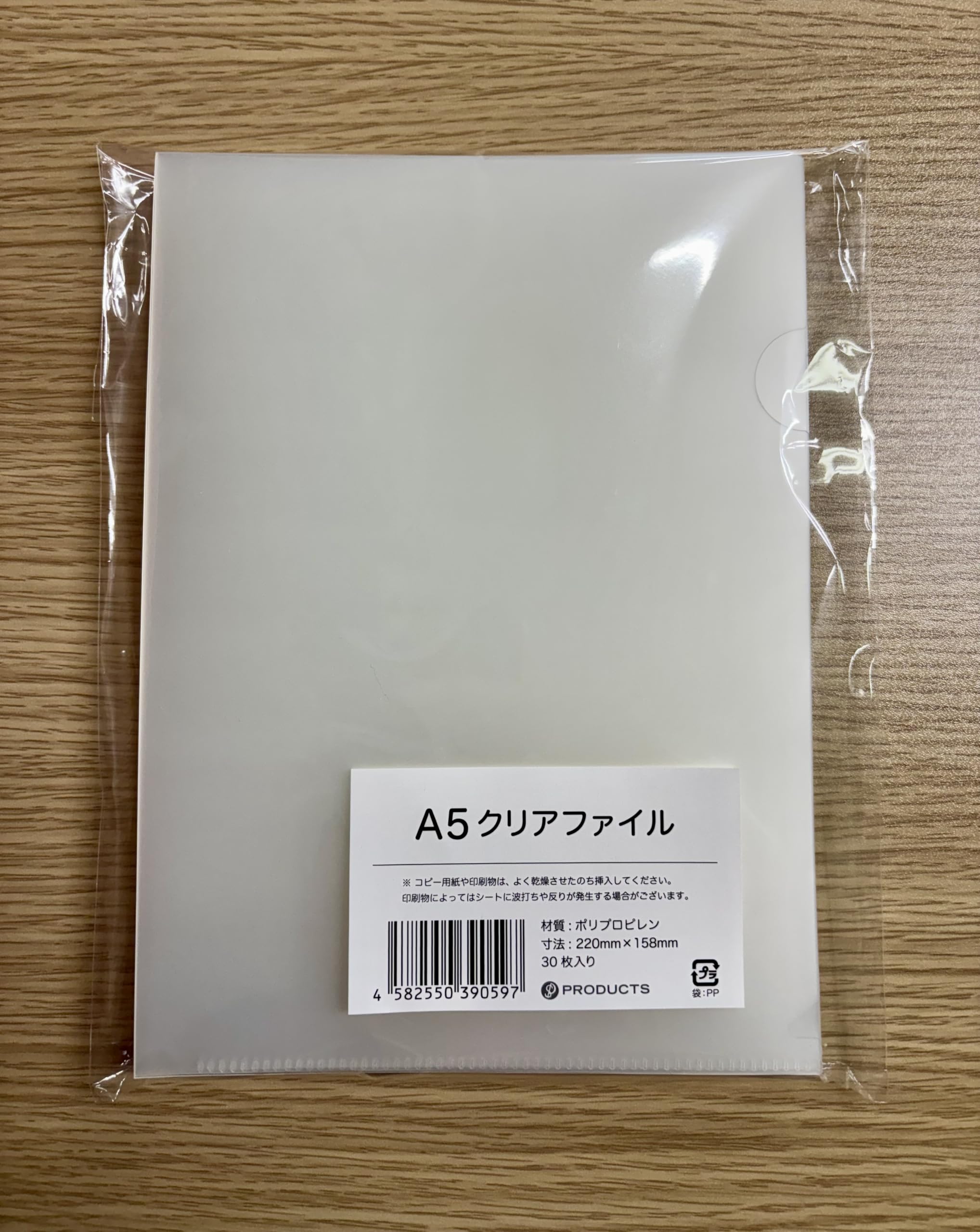 Amazon | 【30枚入り】A5サイズ クリアファイル PP0.2㎜ 日本製 クリア